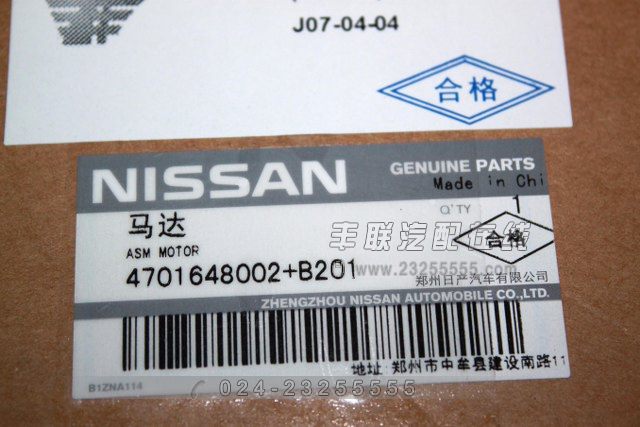 馬関太平記　非売品 微电商详情页